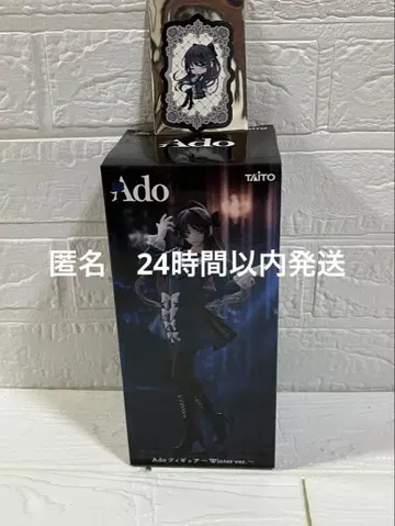 Ado 피규어 ~Winter ver.~ 라운드 원 한정판 덤 포함