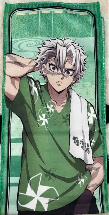 귀멸의 칼날 극락탕 타월 시나즈가와 사네미