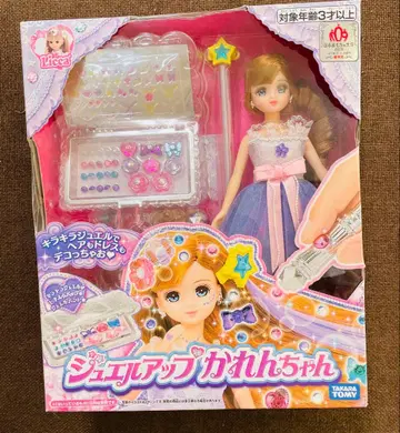 주얼 업 카렌짱 리카짱 프렌드