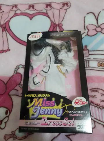 새상품 토이저러스 한정판 미스제니 드레스 세트
