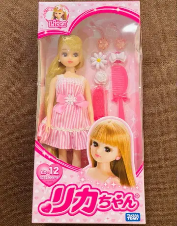 사라사라 롱 헤어 리카짱