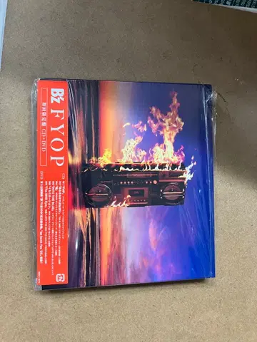 fyop 초회 한정판 dvd cd
