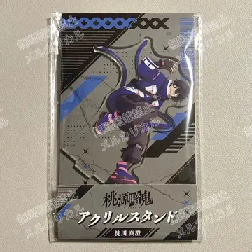 도원암귀 로손 아크릴 스탠드 요도가와 마스미