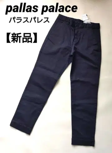 [ 새상품 ] pallas palace 팔라스 팰리스 코튼 슬림 팬츠 3