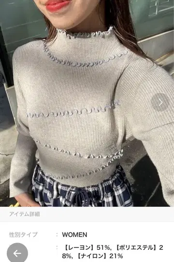 안티필링 하이넥 멜로우 리브 니트