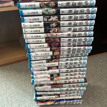 주술회전 7~26권, 29~30권 0권 소설 2권 팬북 0.5권