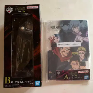 주술회전 시부야 사건 제일복권 A상 B상 세트