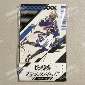 도겐안귀 로손 아크릴 스탠드 코고자키 진