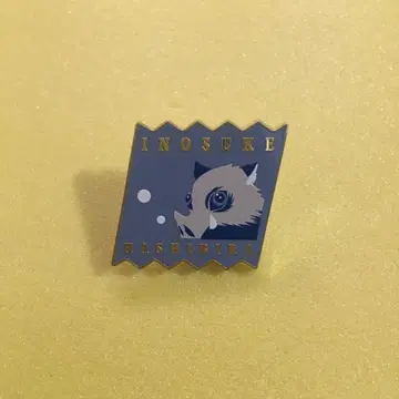 귀멸의 칼날 대사백경 컬렉션 핀즈 이노스케 2