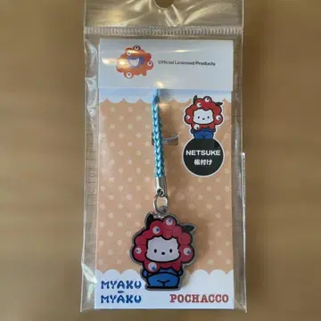 [정품! 만박에서 구매] 포차코 미야쿠미야쿠 족쇄 스트랩