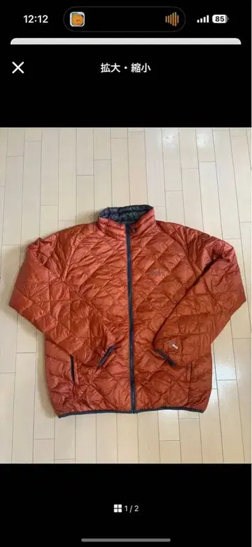 에디바우어 다운 자켓