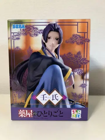 쵸코노세 약사의 혼잣말 임시 피규어