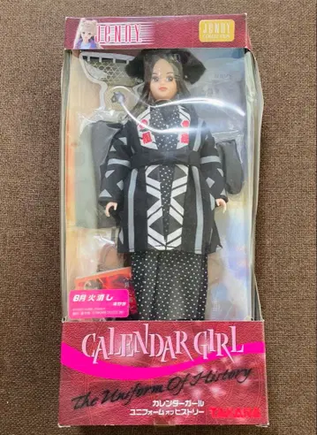 키사라 히케시 CALENDAR GIRL 제니 컬렉션