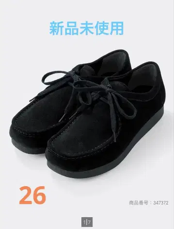 GU 리얼 가죽 모카신 신발 26