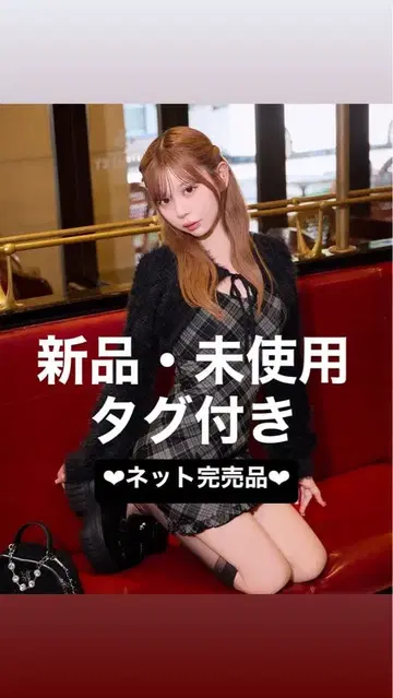 샤기 볼레로 set 체크 원피스