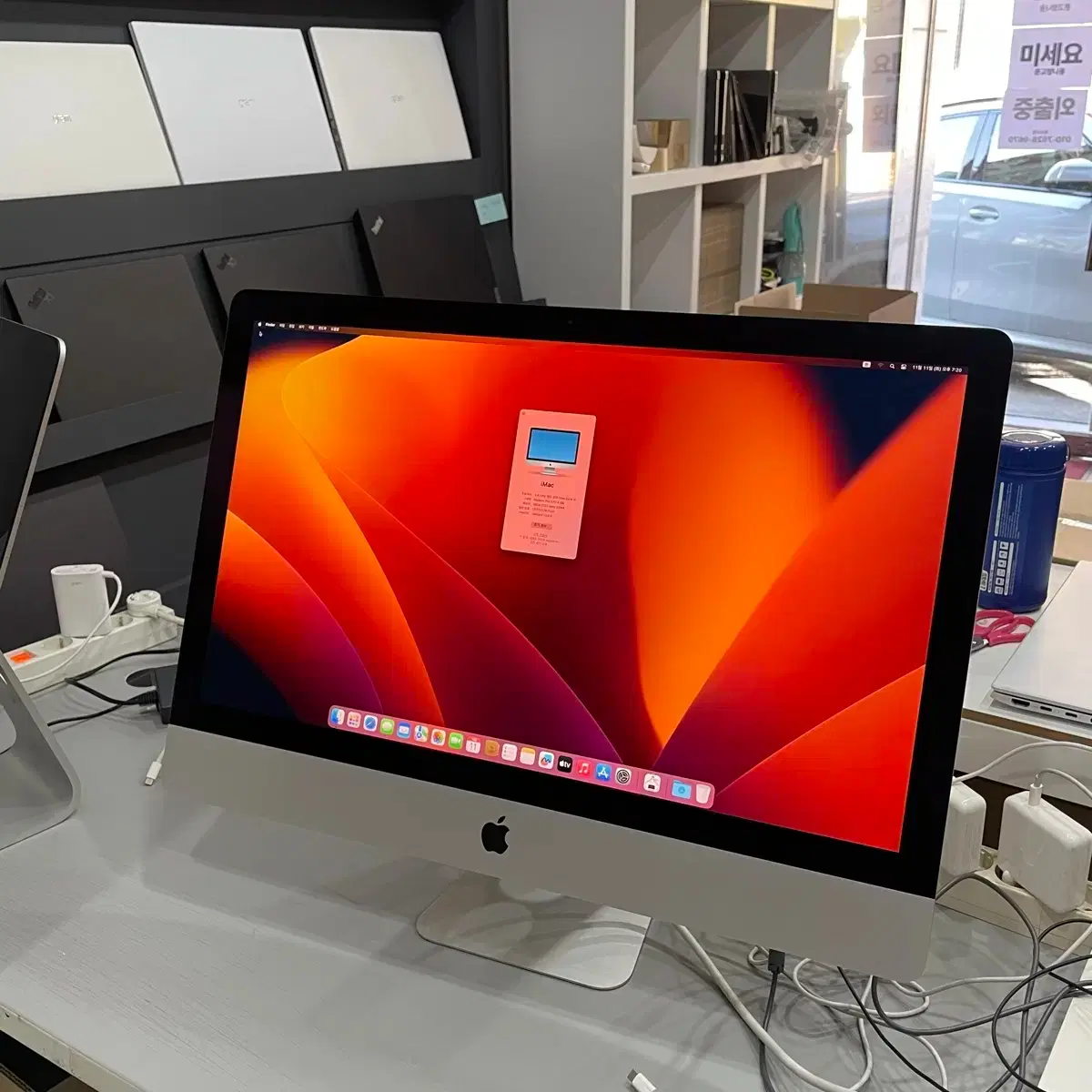 2015 Apple iMac 27