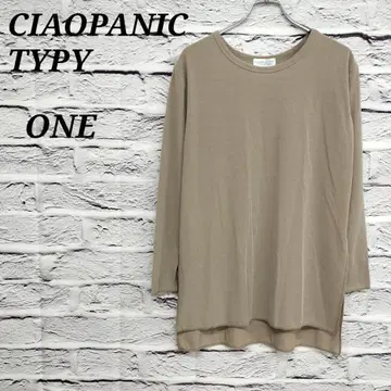 R4296/차오패닉 티피 [ ONE ] 긴팔T셔츠 롱T 브라운