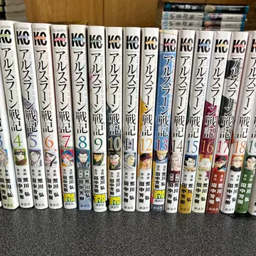 아르슬란 전기 1권 ~ 22권