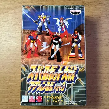 슈퍼로봇대전 액션 로봇 3 2. 그레이트 마징가! 당시 초레어!