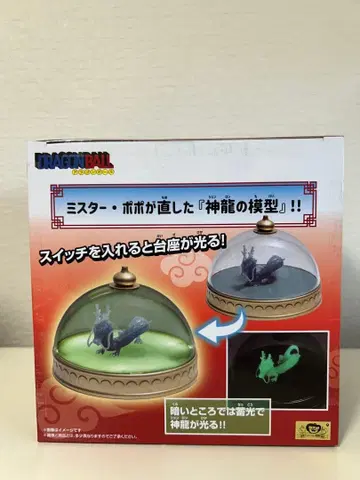 드래곤볼 신룡 모형 라이트 약 13cm