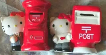 엽서 저금통 2개 세트 내년부터 어른도 어린이도 저축 파이팅