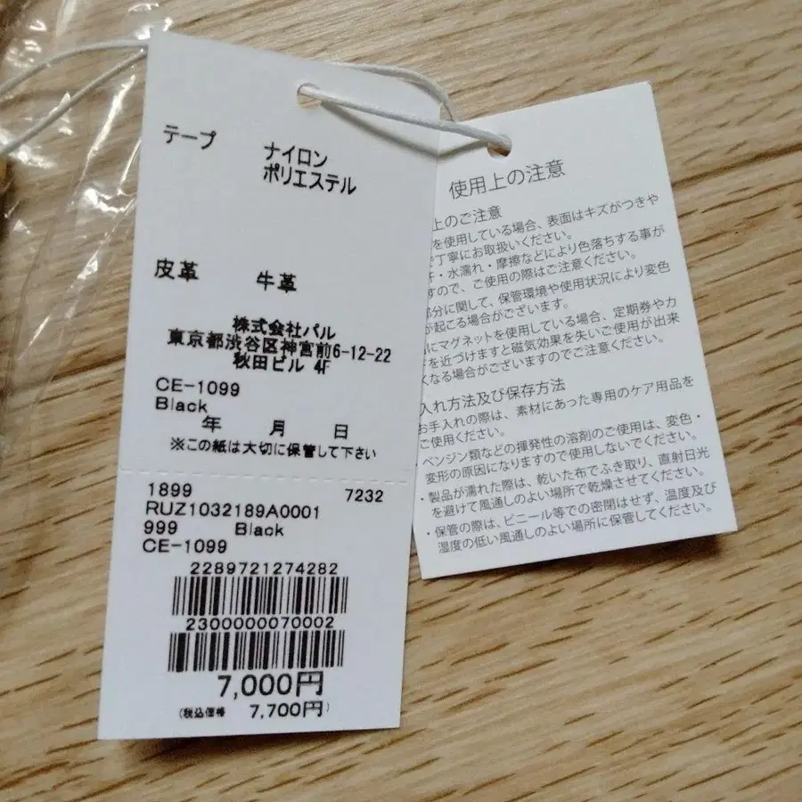 8번째 상품 이미지