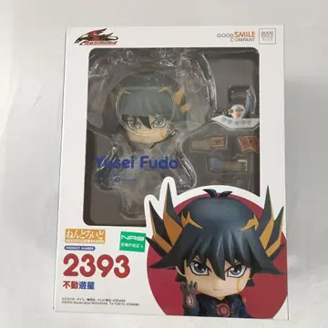 넨도로이드 후도 유세이 [ 유희왕 5D's ]