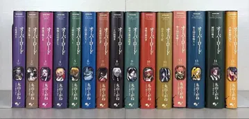 오버로드 10주년 기념 커버 소설 전권 1권~15권