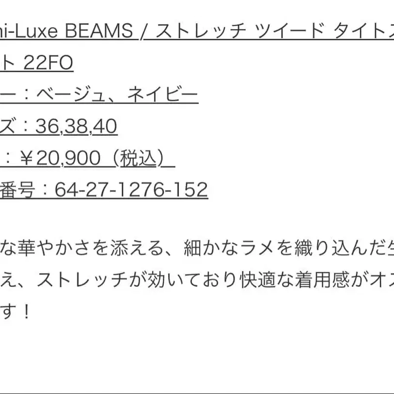 12번째 상품 이미지