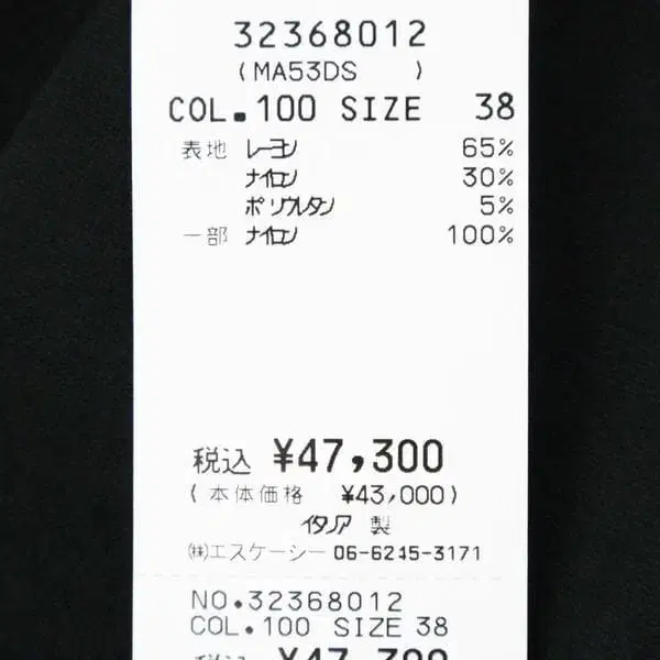 10번째 상품 이미지