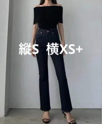 Louere 슬림 레그 플레어 데님 팬츠 네이비/세로S 가로XS+
