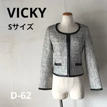 D-62) VICKY 비키 자켓 새상품급 S