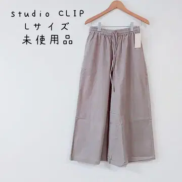 스튜디오 클립 L 사이즈 미사용품 스카초 studioCLIP