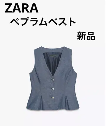 새상품 ZARA 린넨 페플럼 베스트 데님 계열