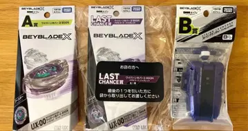 [ 고중량 ] 와이번 호버 와스트원&A상&B상 베이블레이드X DMM 복권