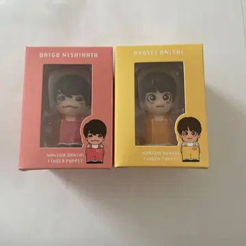 나니와단시 손가락 인형 니시하타 다이고 오니시 류세이