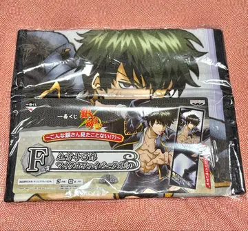 은혼 제일복권 이런 긴상 본 적 없어 히지카타 토시로 극세사 타월