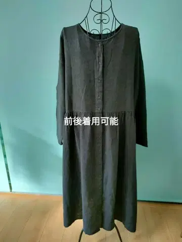 다크 그레이 긴팔 롱 원피스