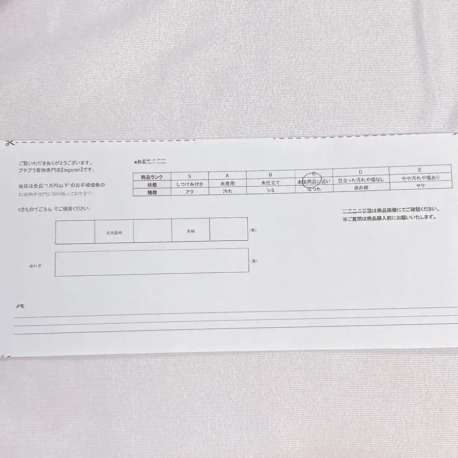 9번째 상품 이미지