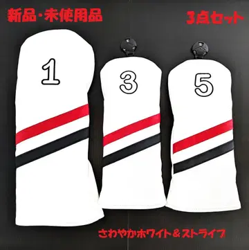 새상품 헤드커버 1W 3W 5W 3개 세트 상쾌한 화이트 & 스트라이프