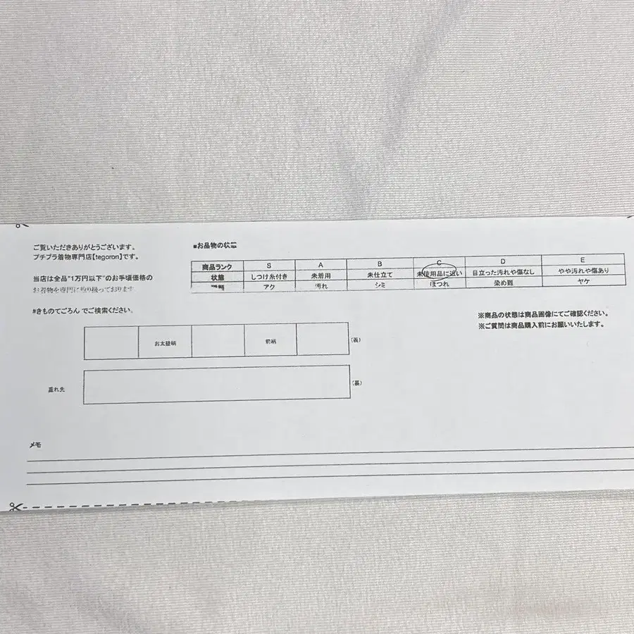 8번째 상품 이미지