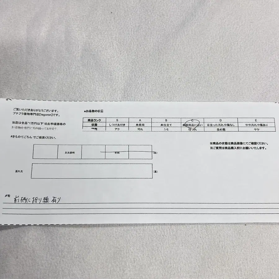 10번째 상품 이미지