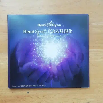 [거의 미사용] Hemi-Sync에 의한 구현 정품 CD 2장 옥션