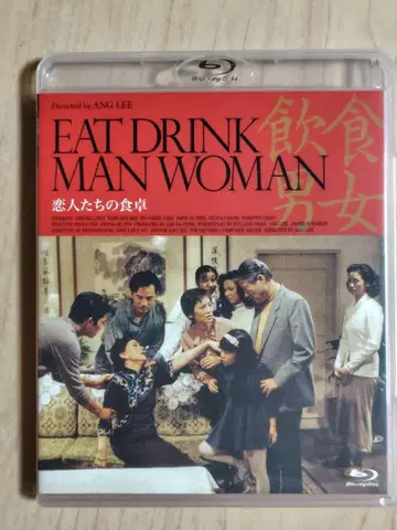 연인들의 식탁 Blu-ray