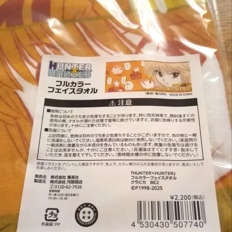 5번째 상품 이미지