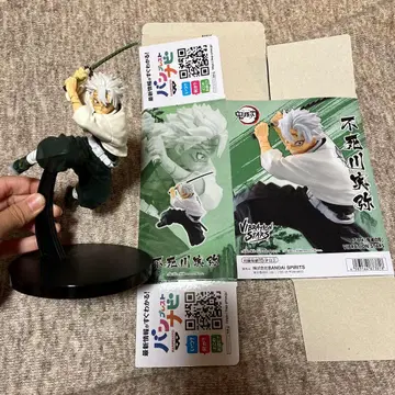 시나즈가와 사네미 피규어 귀멸의 칼날