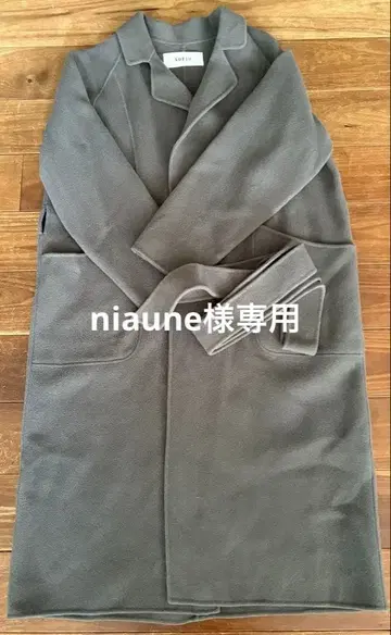 소주 울 리버 로브 코트