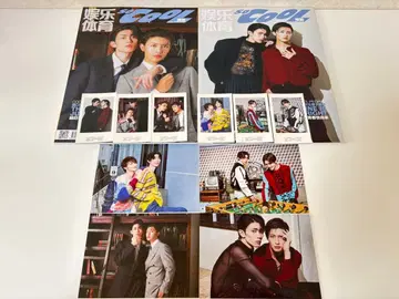 마시코 아츠키 히구치 코헤이 잡지 묶음 판매