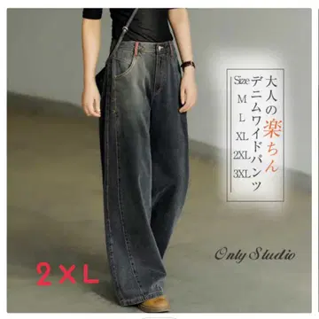 데님 와이드 팬츠