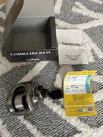 CHINUJACKER(치누재커)HG